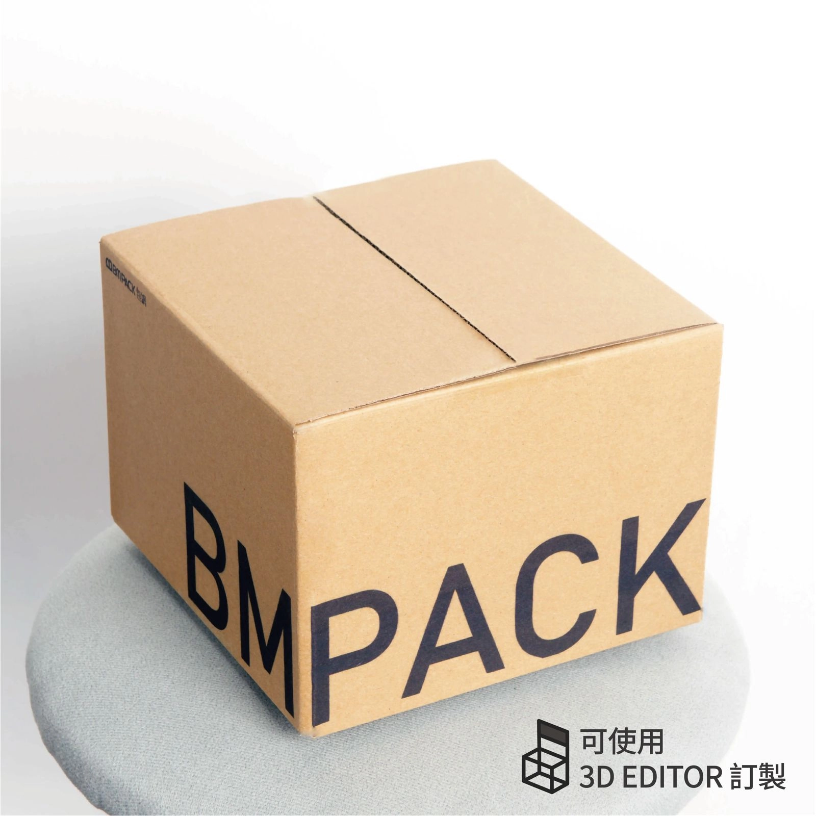 BM PACK 包網提供訂紙箱服務, 我們提供不同大小和尺寸的紙箱訂製